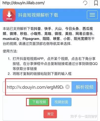 如何轻松去掉快手水印，让你的视频更专业