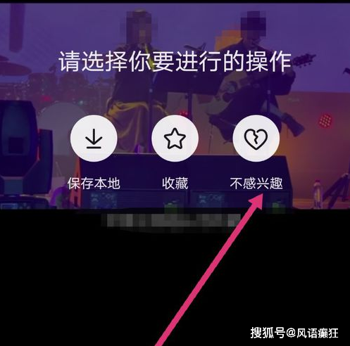 抖音短视频如何去除抖音水印，轻松分享高清视频