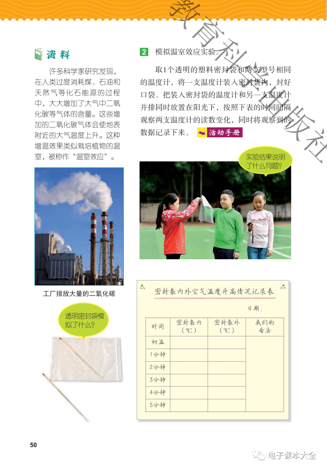 快手怎么改网名？超详细教程让你轻松上手！