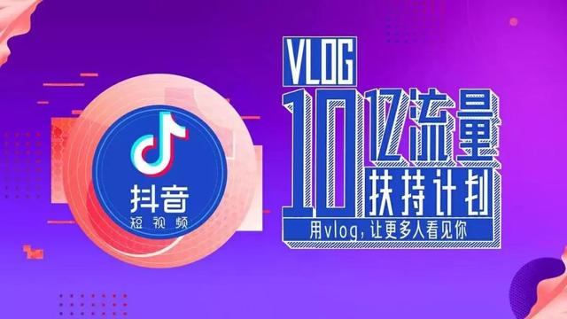 个人抖音如何提升自我价值，实现变现梦想