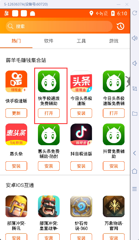快手原声怎么弄？一步步教你轻松掌握原声功能！