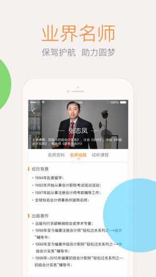 快手原声怎么弄？一步步教你轻松掌握原声功能！