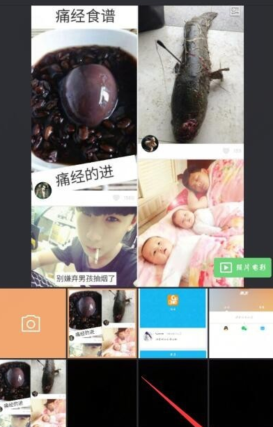 怎么在快手直播游戏
