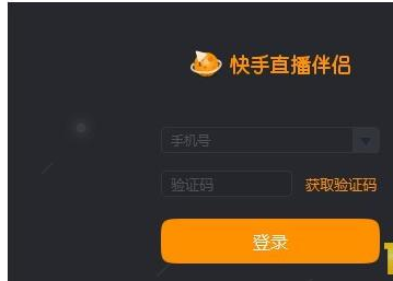 怎么在快手直播游戏