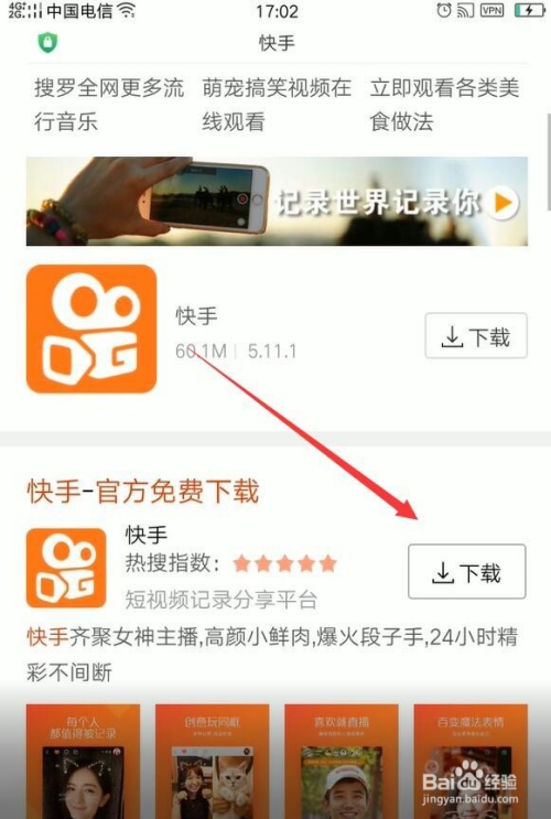 快手怎么上传作品？新手快速掌握的上传攻略