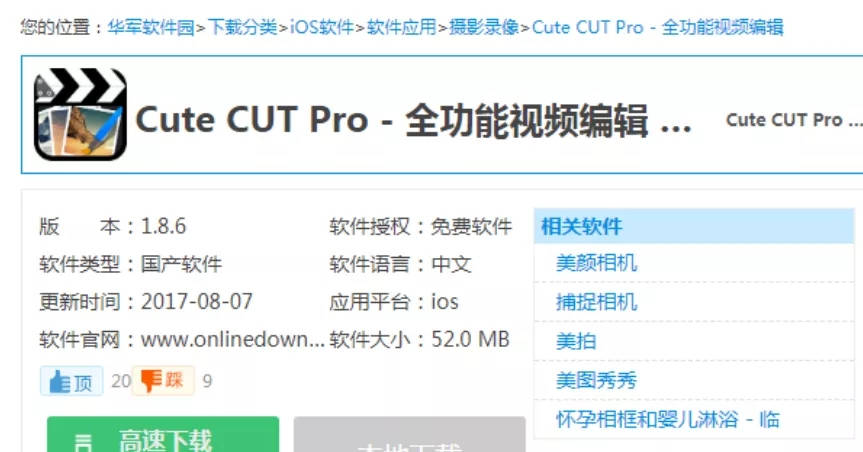 怎么查找快手号？最全面的技巧大揭秘！