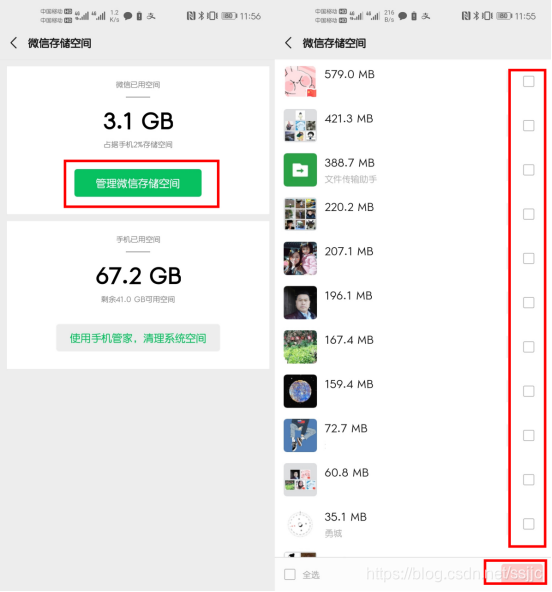 快手怎么删除收藏？简单几步教你轻松搞定！