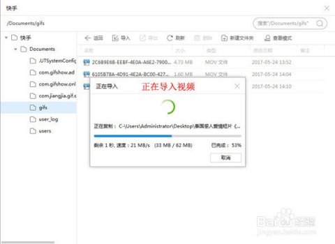快手长视频怎么拍：全流程详解，轻松创作高质量内容