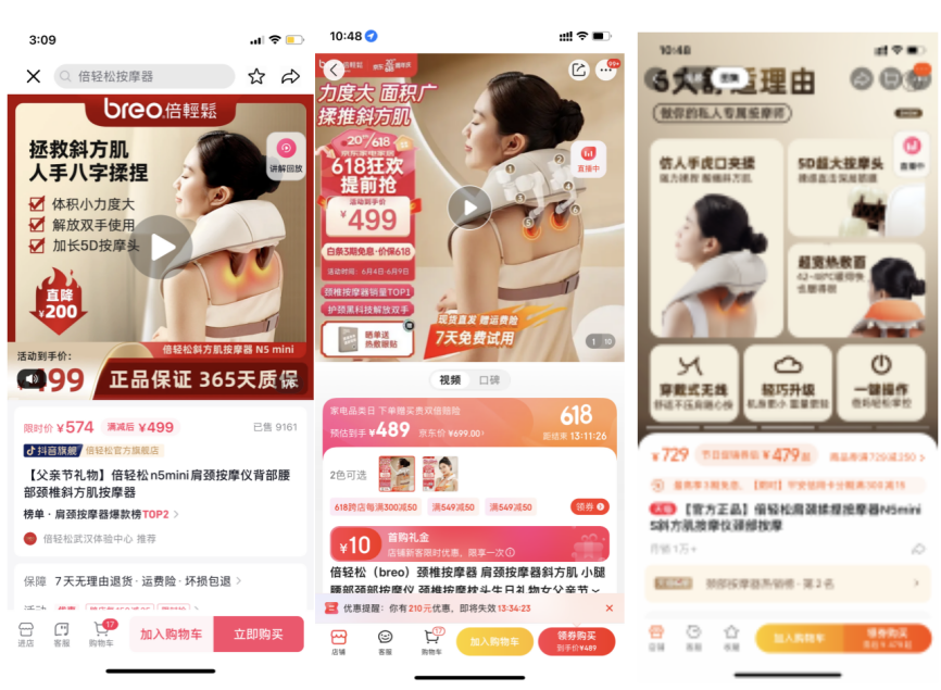 如何集成抖音，助力品牌腾飞