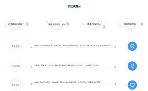 如何集成抖音，助力品牌腾飞