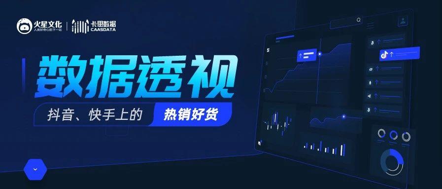 如何做快手电商视频教学：从零开始轻松上手