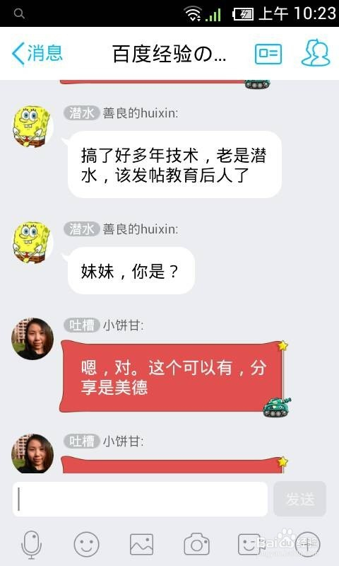 快手如何收藏：轻松收藏精彩瞬间，随时回味感动