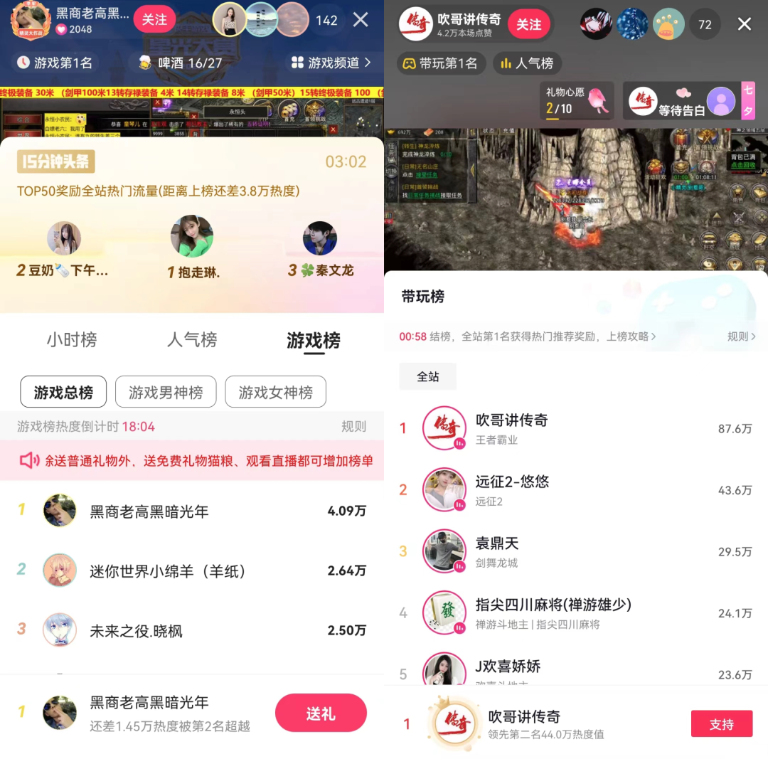 快手直播怎么玩游戏直播？全攻略助你轻松上手