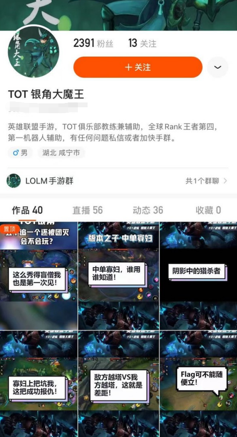快手直播怎么玩游戏直播？全攻略助你轻松上手