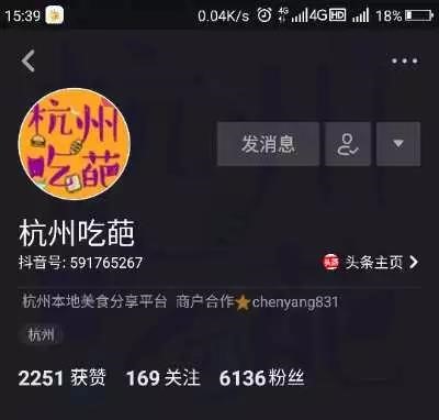 如何做好抖音运营，快速提升账号曝光量