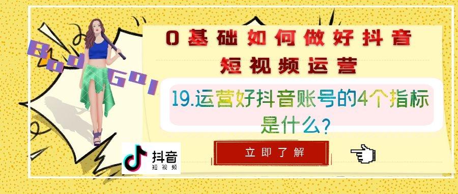 如何快速充值抖音，玩转抖音世界