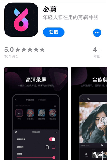 如何快速上手抖音，打造热门短视频账号