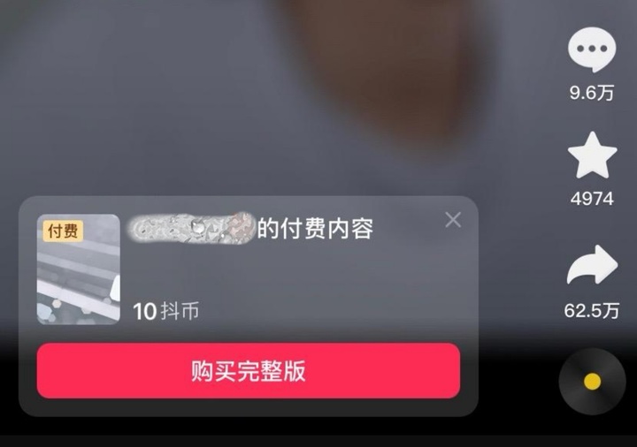 如何快速上手抖音，打造热门短视频账号