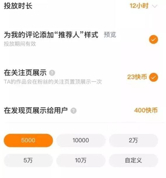 快手号怎么卖？全面指南，教你轻松变现！