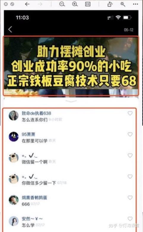 快手号怎么卖？全面指南，教你轻松变现！