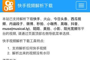 快手号怎么卖？全面指南，教你轻松变现！
