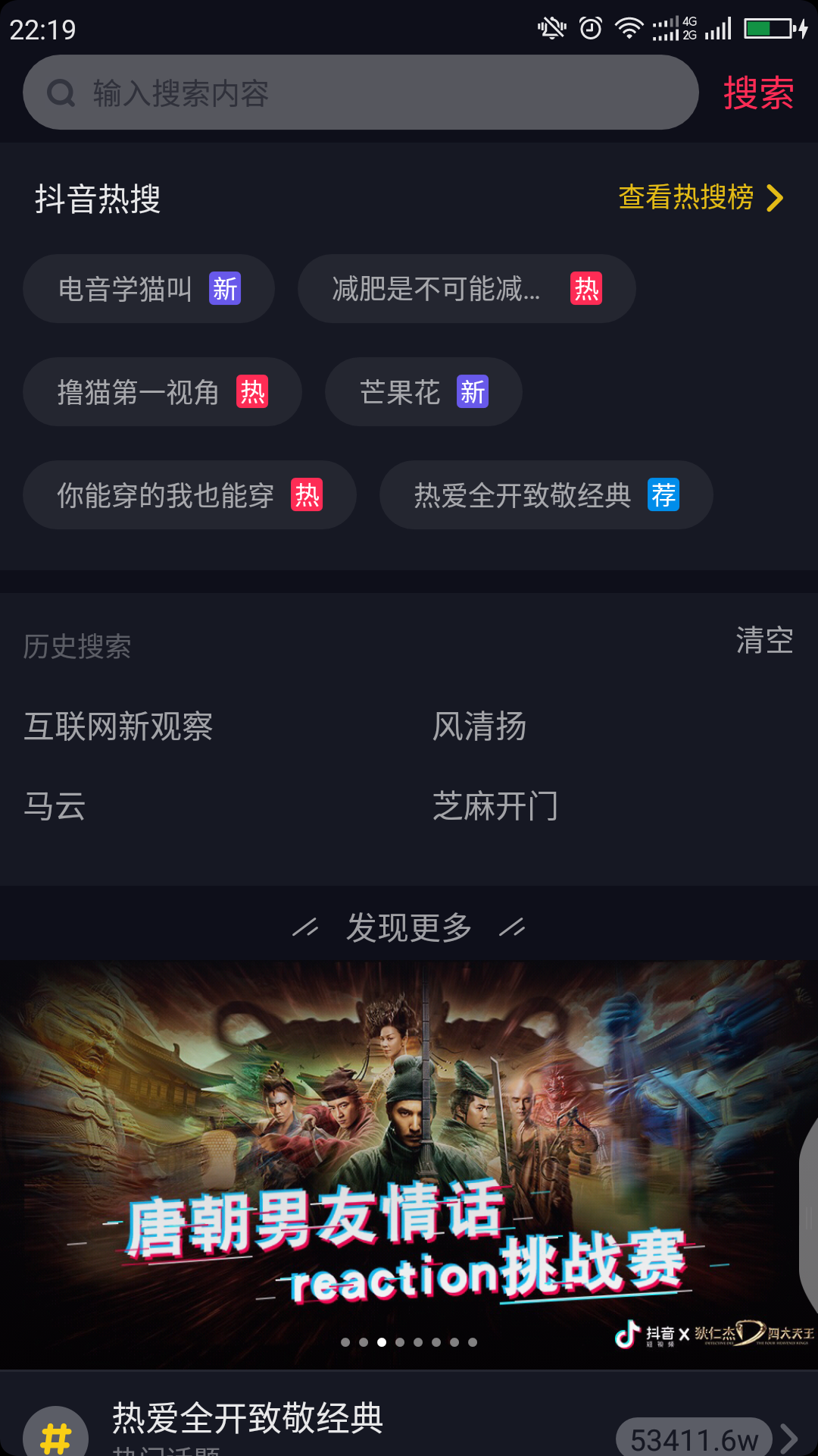 抖音如何中发：掌握流量密码，让你的视频一夜爆火！