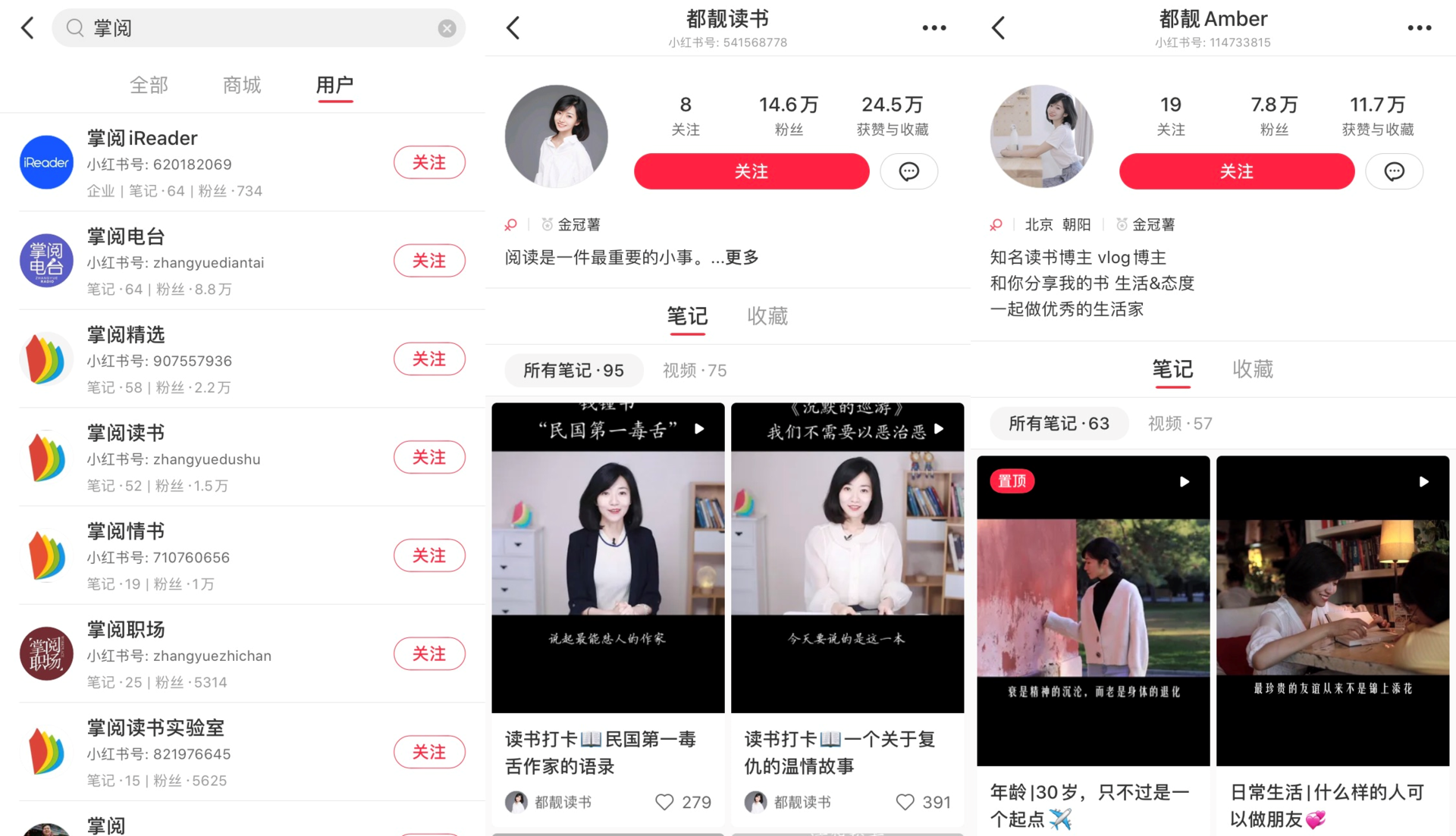 快手怎么倒放？简单几步，玩转视频新花样！