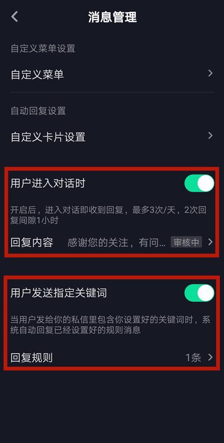 抖音如何预览：让内容发布更有把握的秘籍