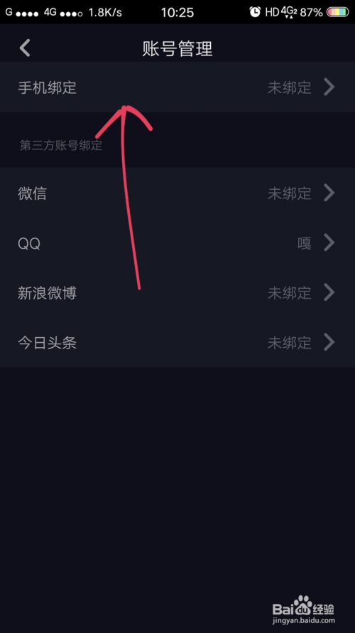 抖音如何预览：让内容发布更有把握的秘籍
