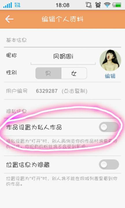 快手怎么发短视频：新手入门全攻略