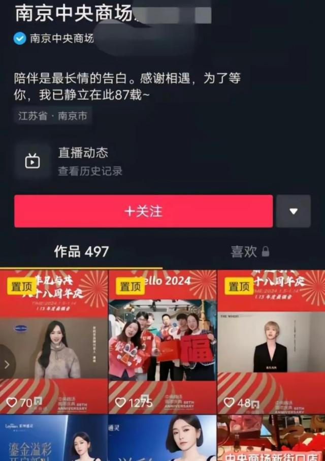 如何巧妙隐藏抖音内容，保持隐私与个性
