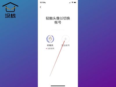 快手怎么设密码，让你的账号更安全！