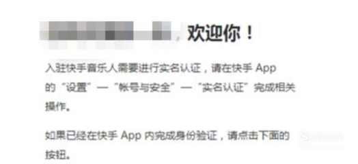 快手怎么设密码，让你的账号更安全！