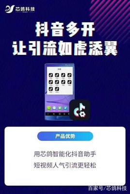 抖音如何呢？短视频时代的娱乐新宠