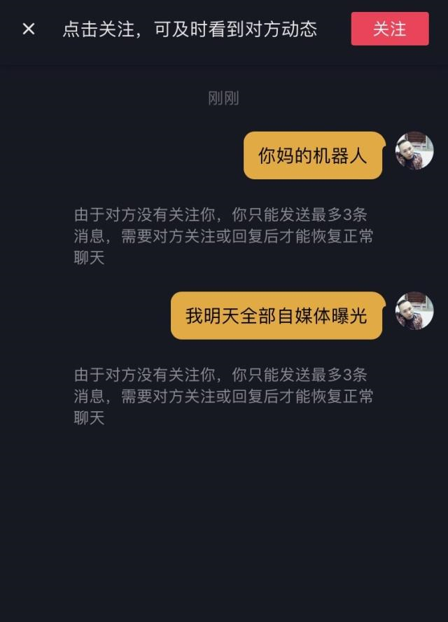 如何在抖音进行私聊，轻松掌握互动技巧