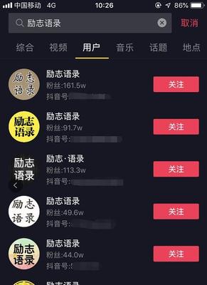 抖音如何号：快速提升账号影响力的秘诀