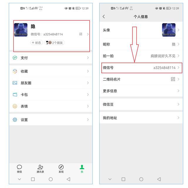 快手密码怎么改？轻松搞定密码修改步骤！