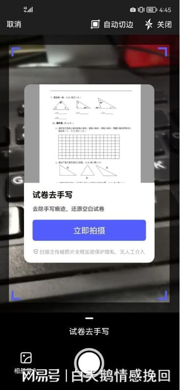 快手密码怎么改？轻松搞定密码修改步骤！