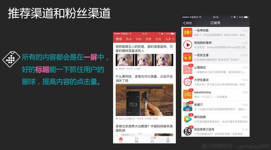 封面与一个吸引人的封面和标题是用户决定是否点击观看视频的关键。因此，封面图片需要简洁清晰，能够一眼让用户了解视频的核心内容。标题则可以采用悬念式、夸张式、提问式等方式，引发用户的好奇心。