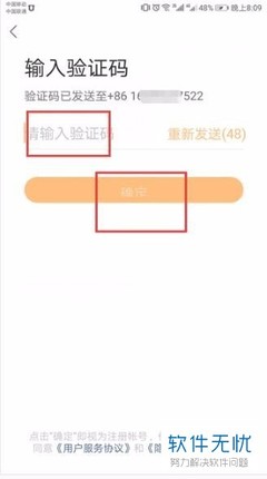 怎么弄快手小号？快速上手小号操作指南