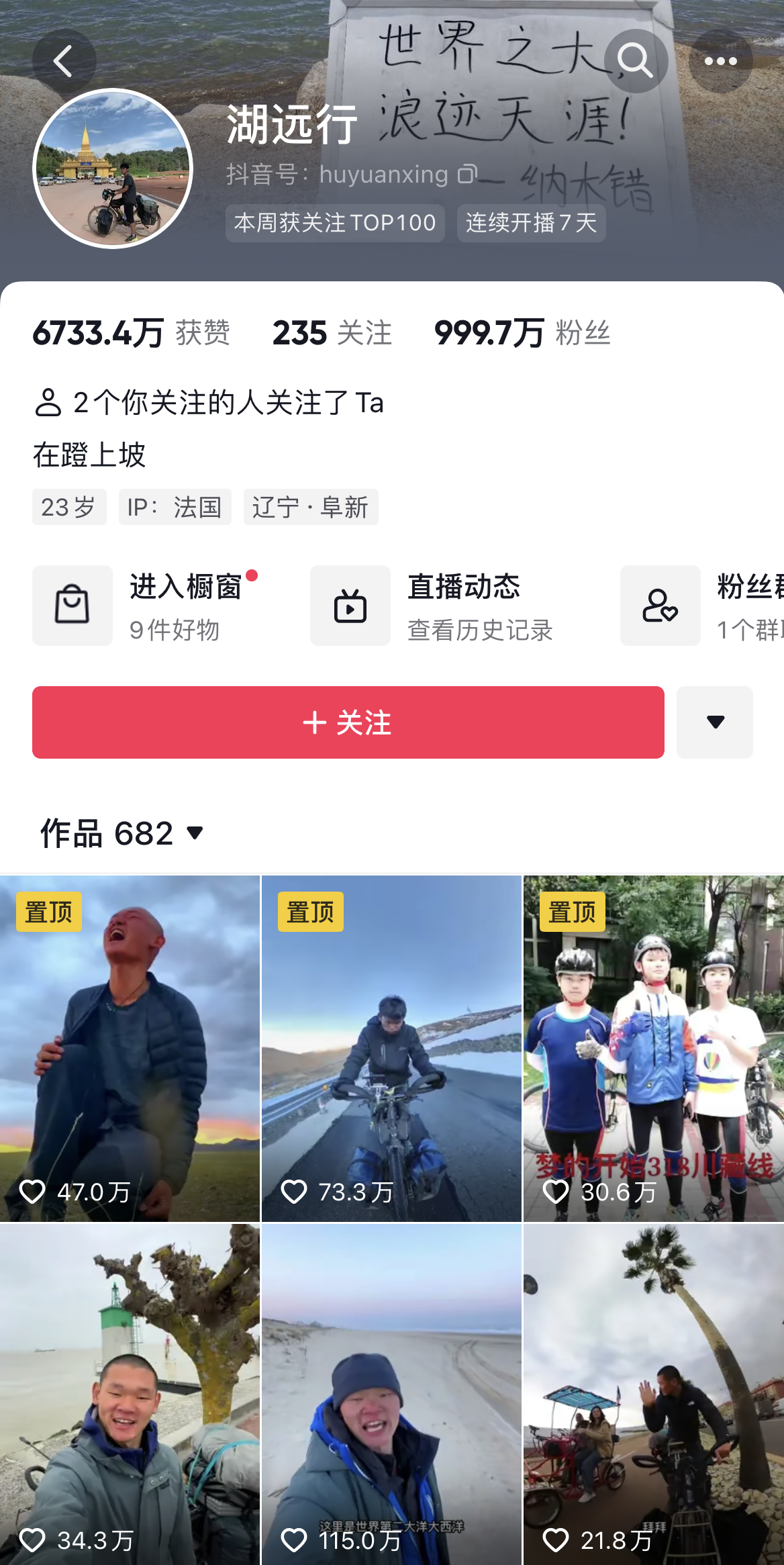快手是怎么火的？从草根崛起到全民热潮