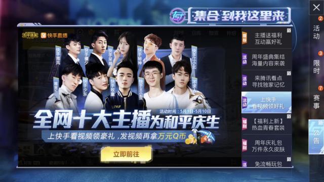 快手是怎么火的？从草根崛起到全民热潮