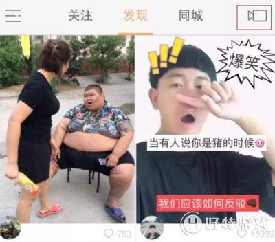 快手怎么制作视频教程，轻松上手秒变视频达人
