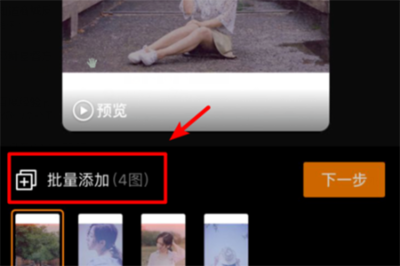 快手怎么制作视频教程，轻松上手秒变视频达人