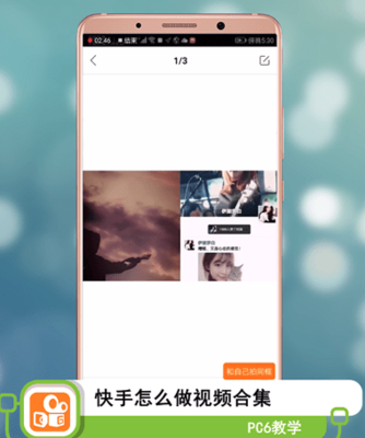 快手怎么制作视频教程，轻松上手秒变视频达人