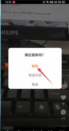 快手怎么删除关注，轻松掌握取消关注的技巧！