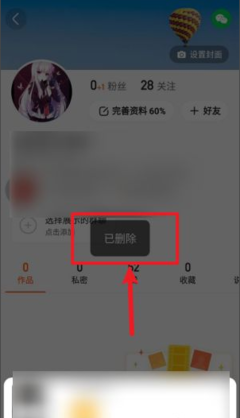 快手怎么删除关注，轻松掌握取消关注的技巧！