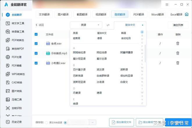 快手如何退款？详细指南帮你轻松解决问题