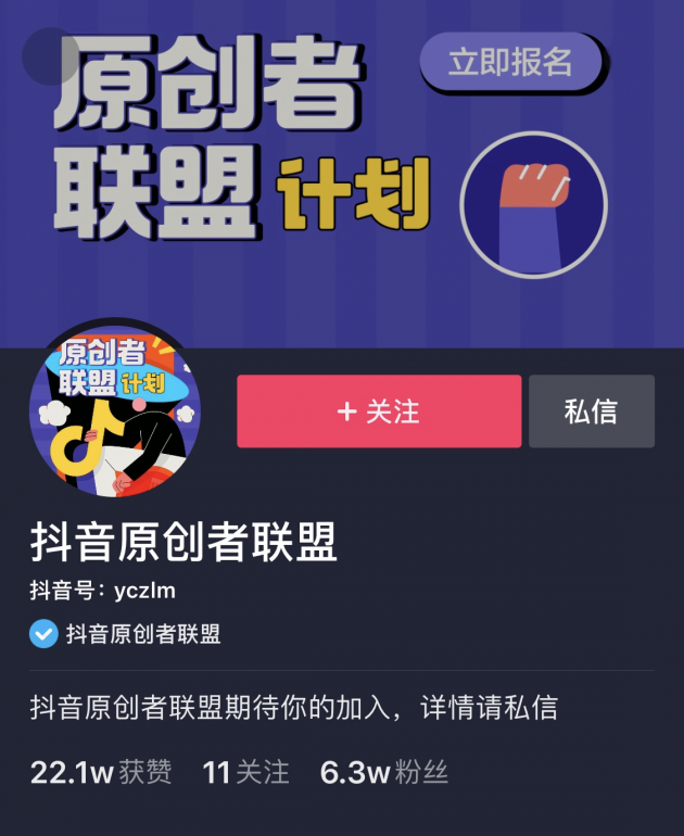 抖音如何原创：掌握短视频创作的独门秘籍
