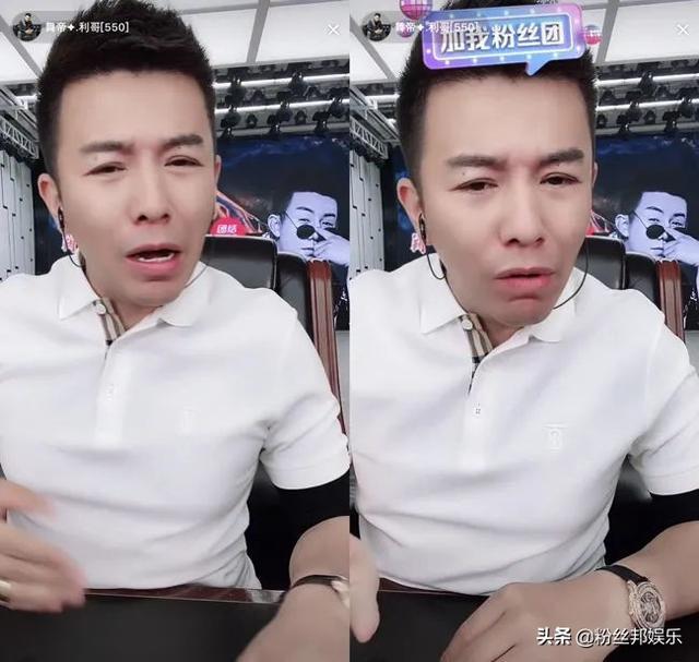 快手如何和主播连麦：让你与主播“零距离”互动